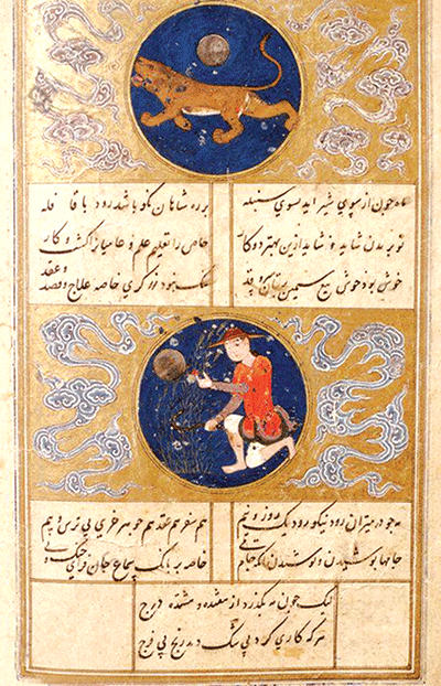 La lune dans la miniature persane